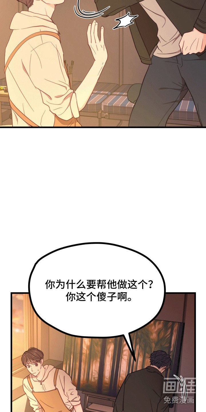 第9章：抓住