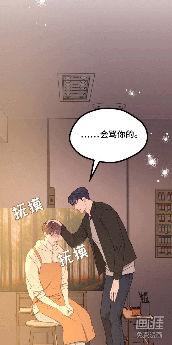 第9章：抓住