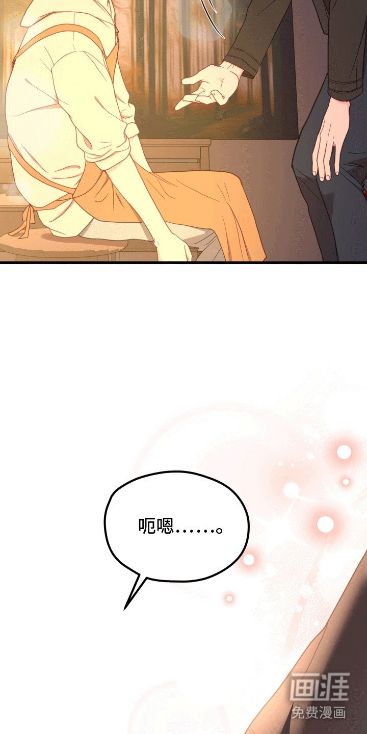 第9章：抓住
