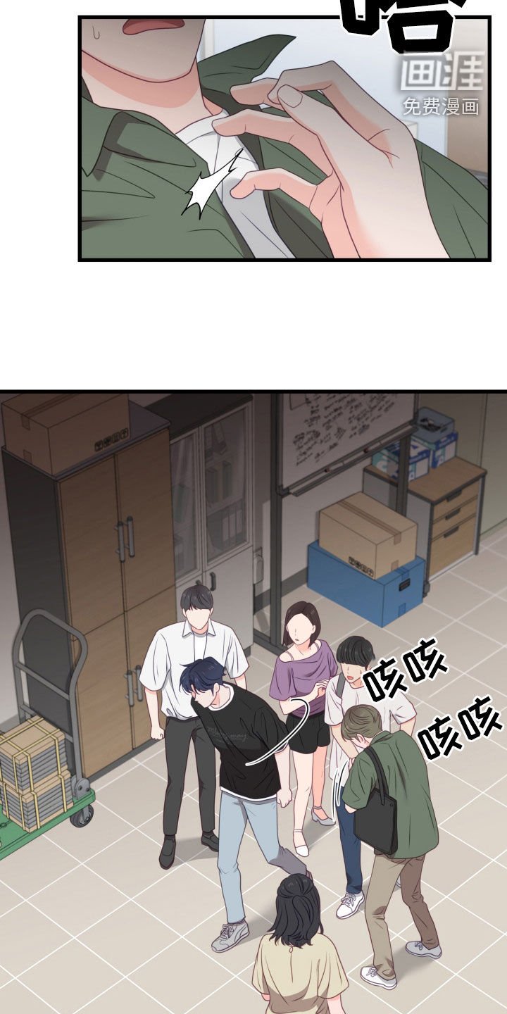 第90章：两个傻子