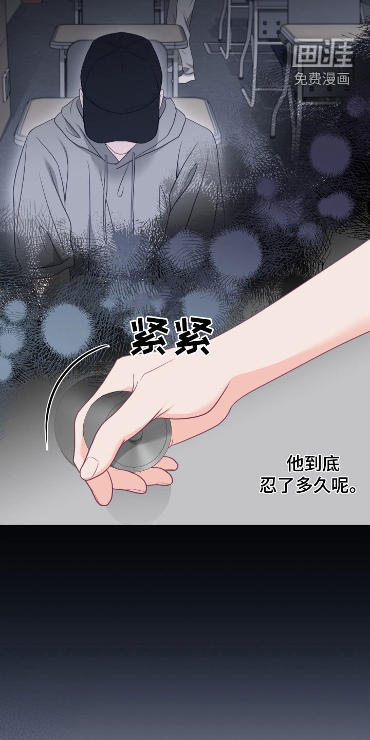 第90章：两个傻子