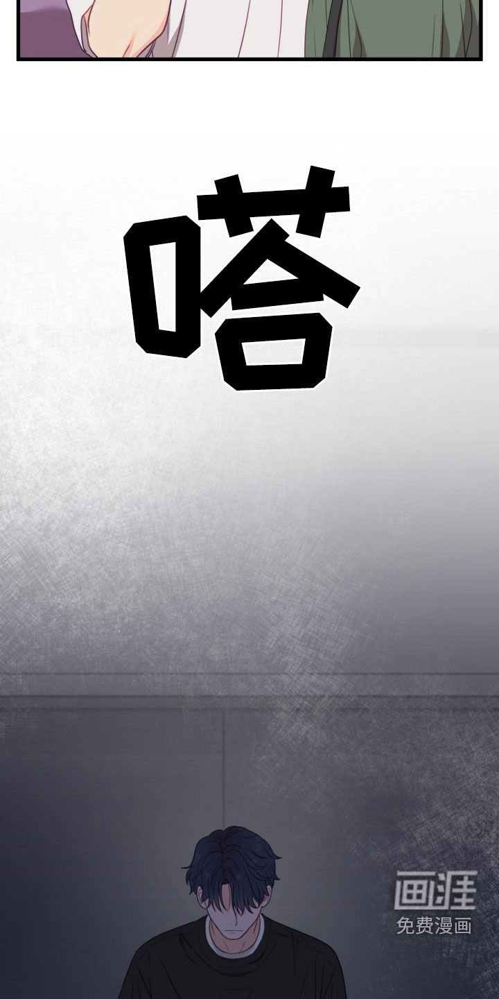 第90章：两个傻子