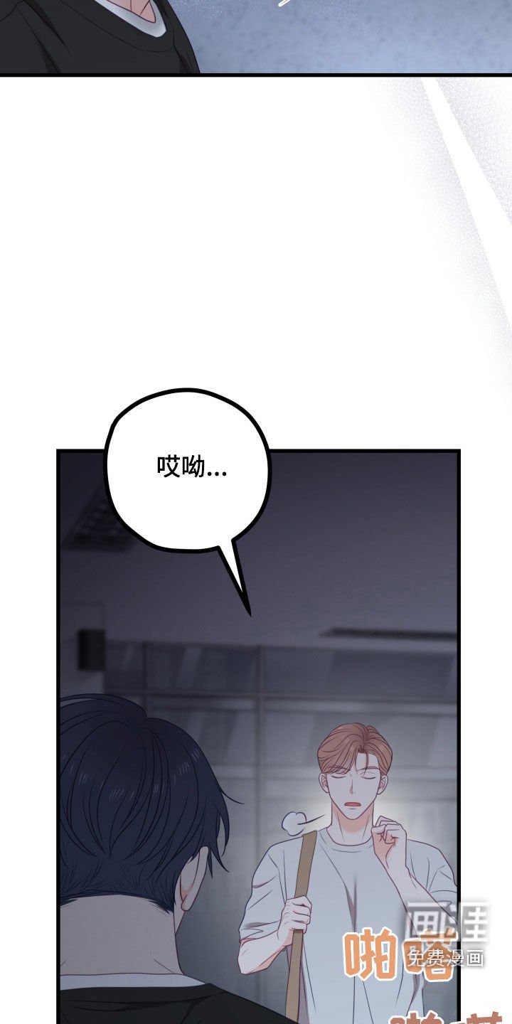第90章：两个傻子