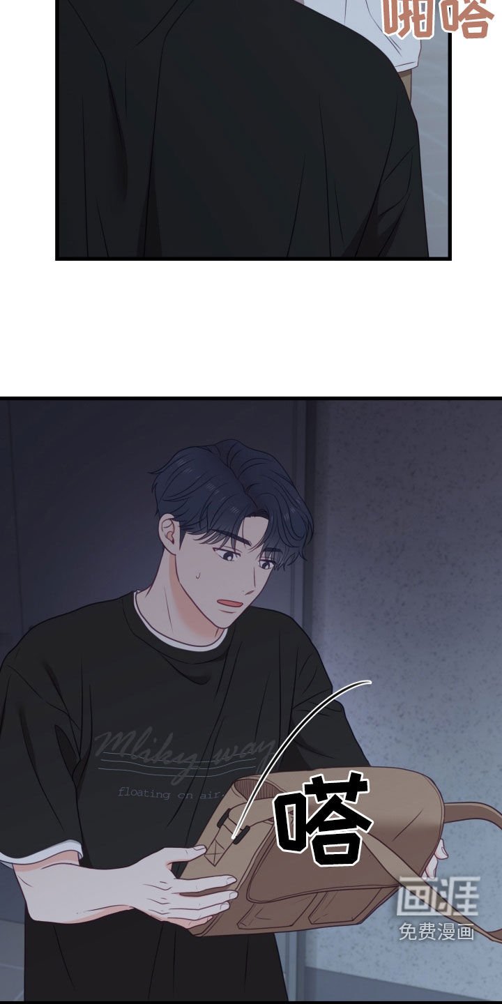 第90章：两个傻子