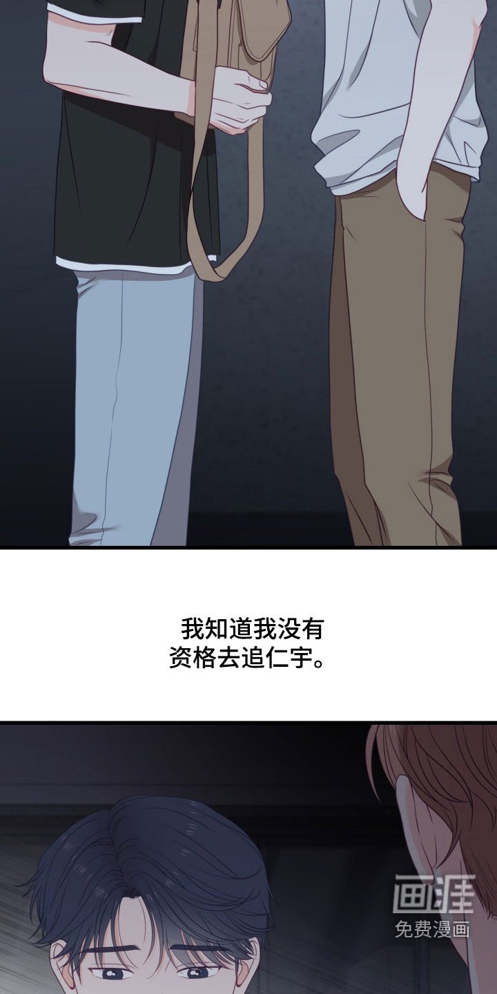 第90章：两个傻子