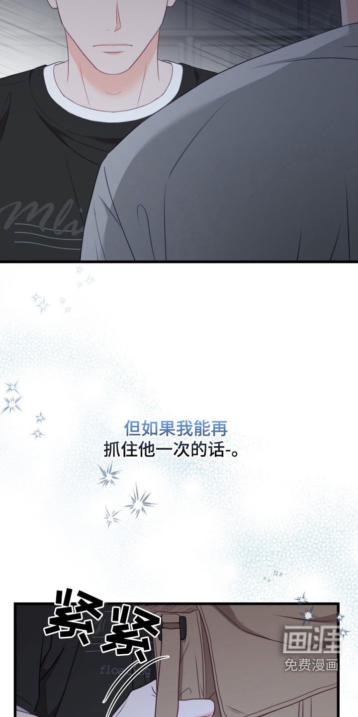 第90章：两个傻子