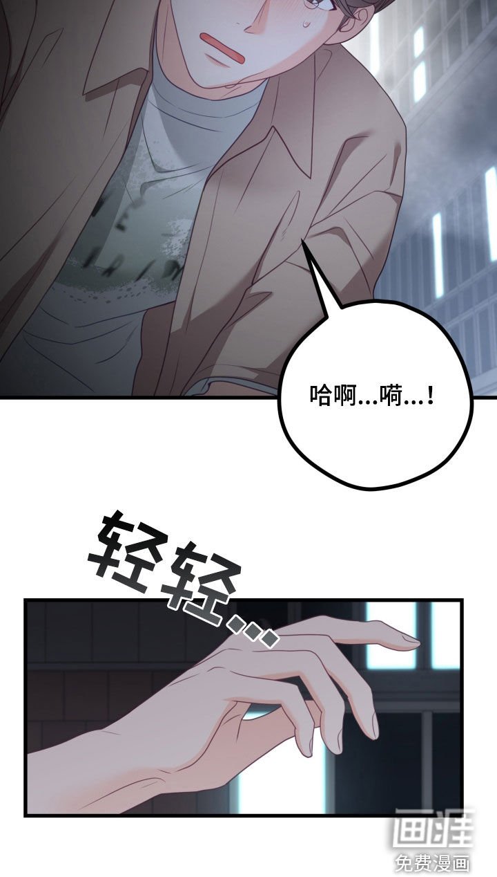 第90章：两个傻子