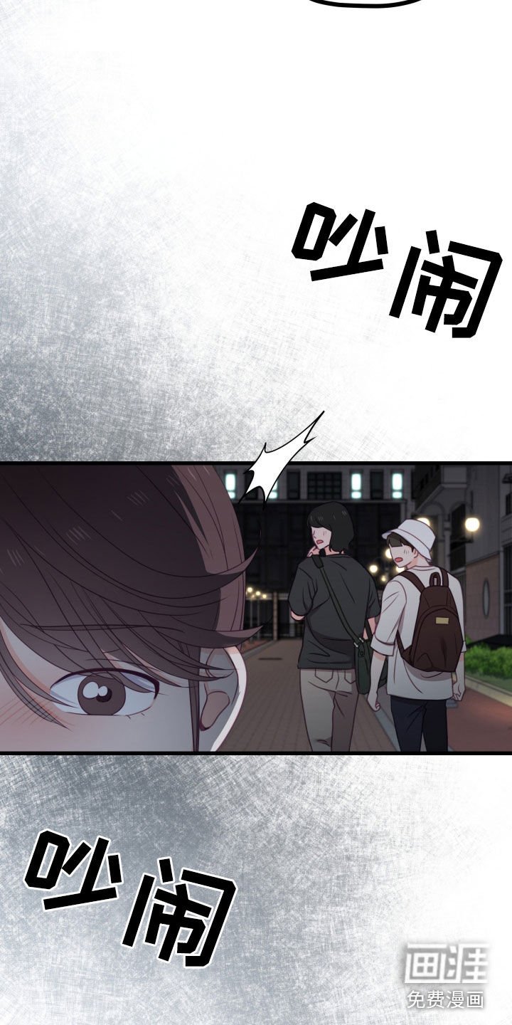 第91章：我的恋人（完结）
