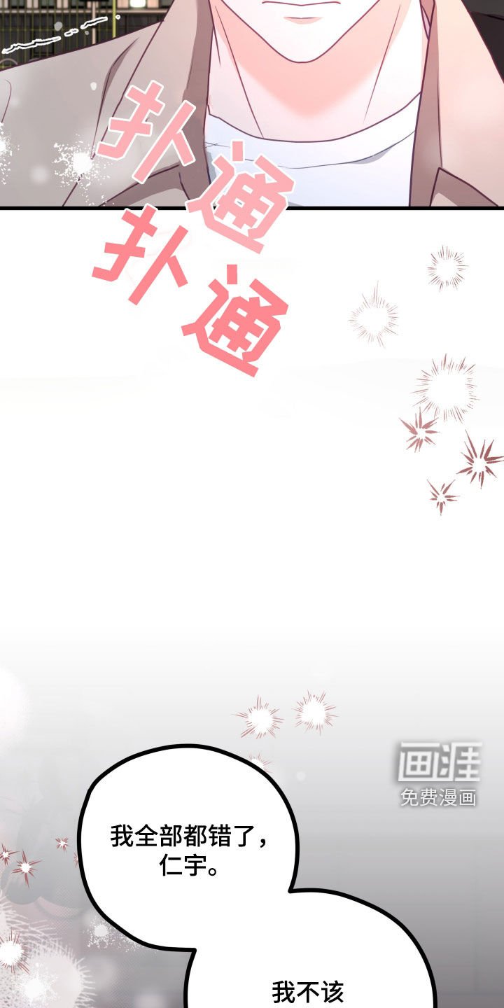 第91章：我的恋人（完结）