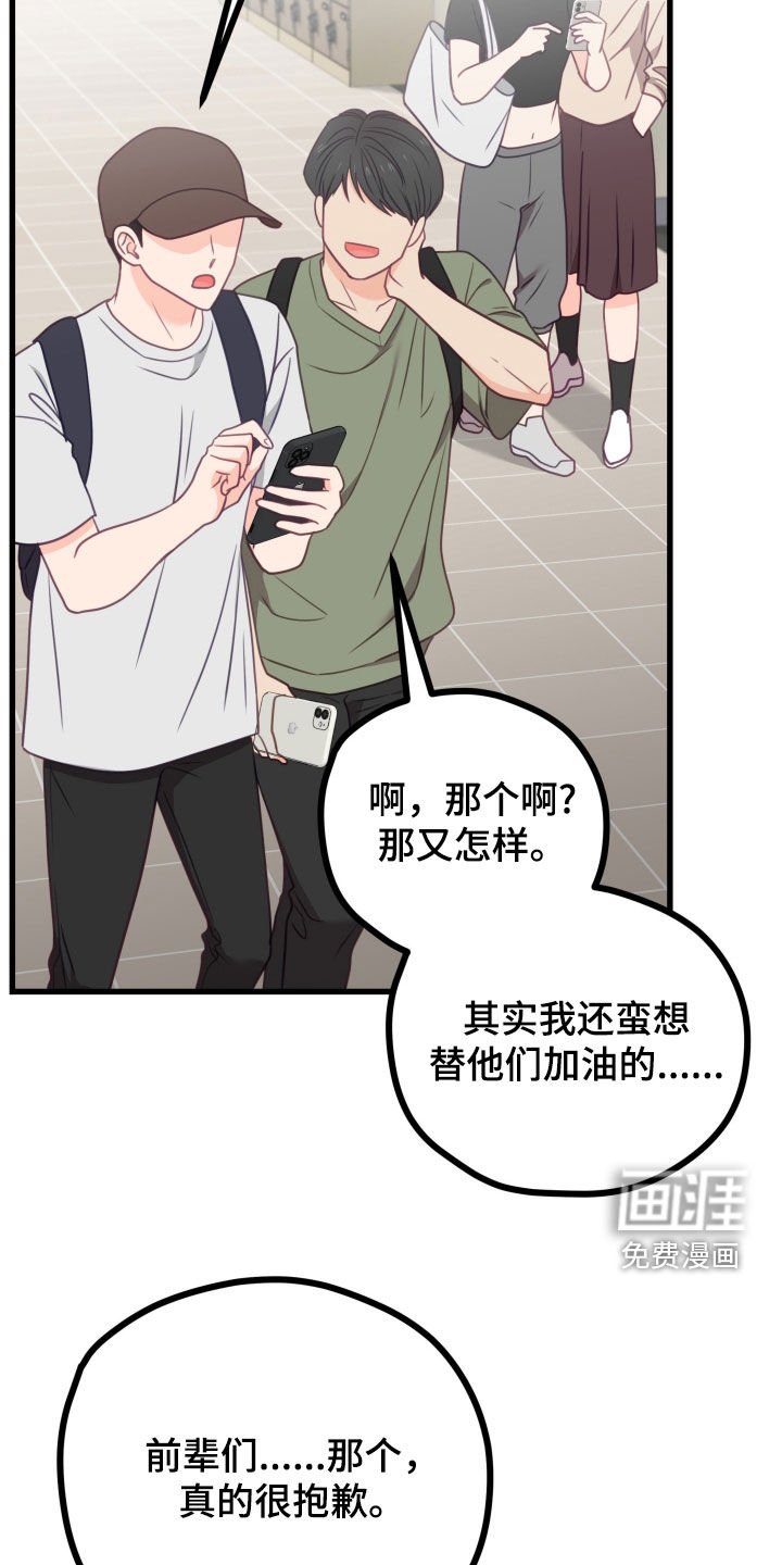 第91章：我的恋人（完结）
