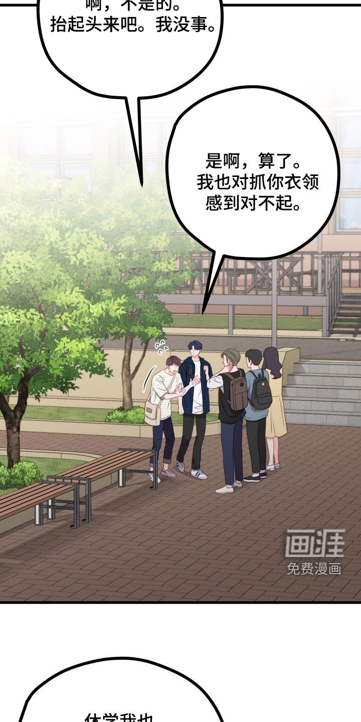 第91章：我的恋人（完结）