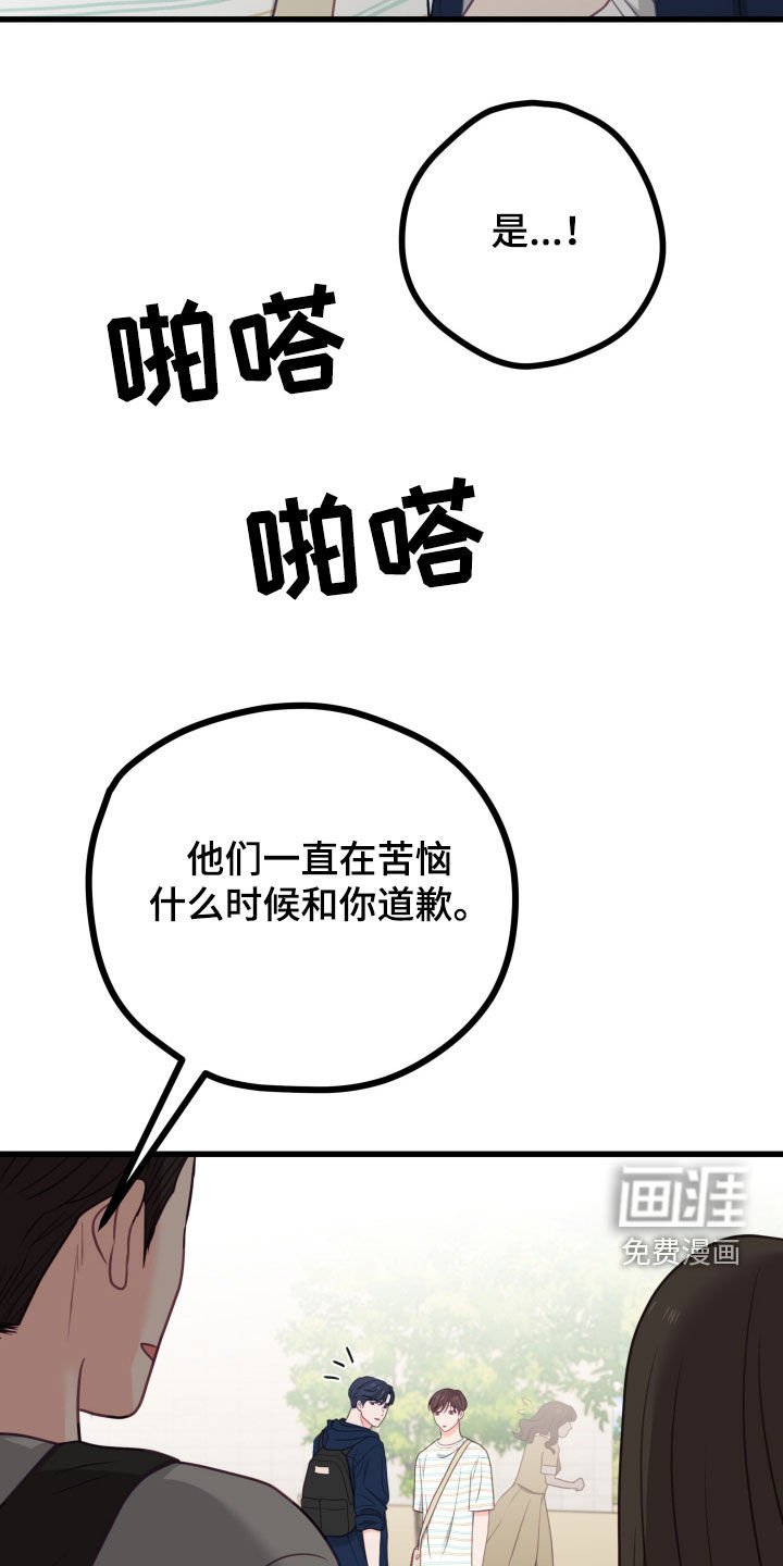 第91章：我的恋人（完结）