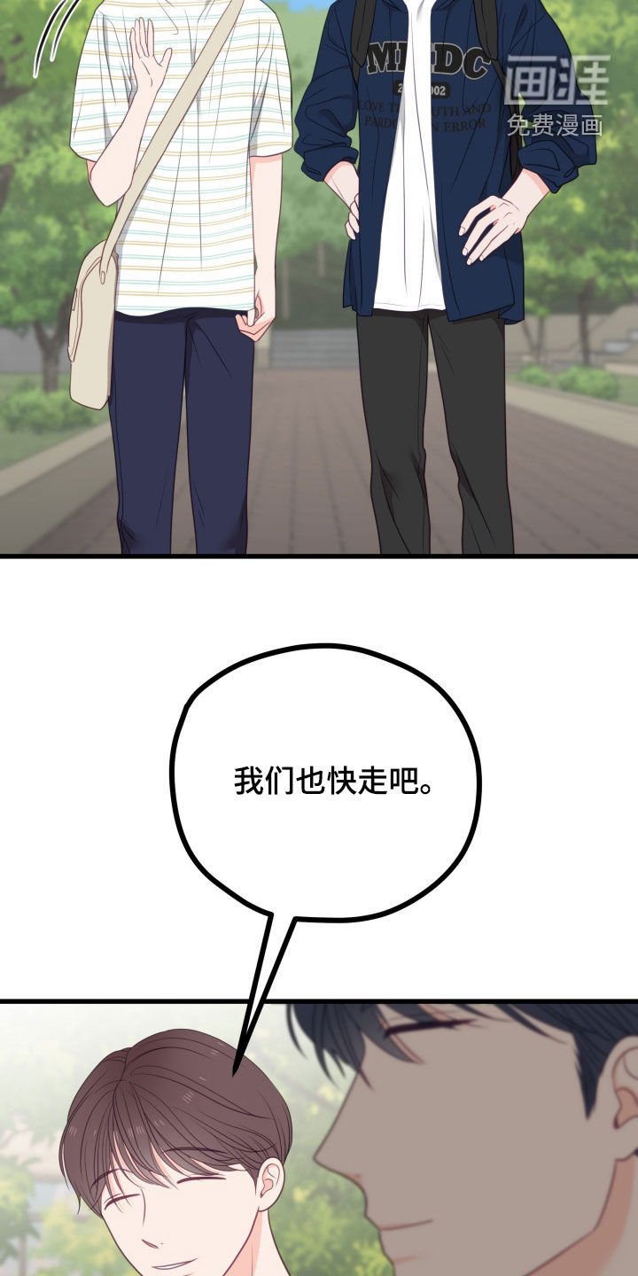第91章：我的恋人（完结）