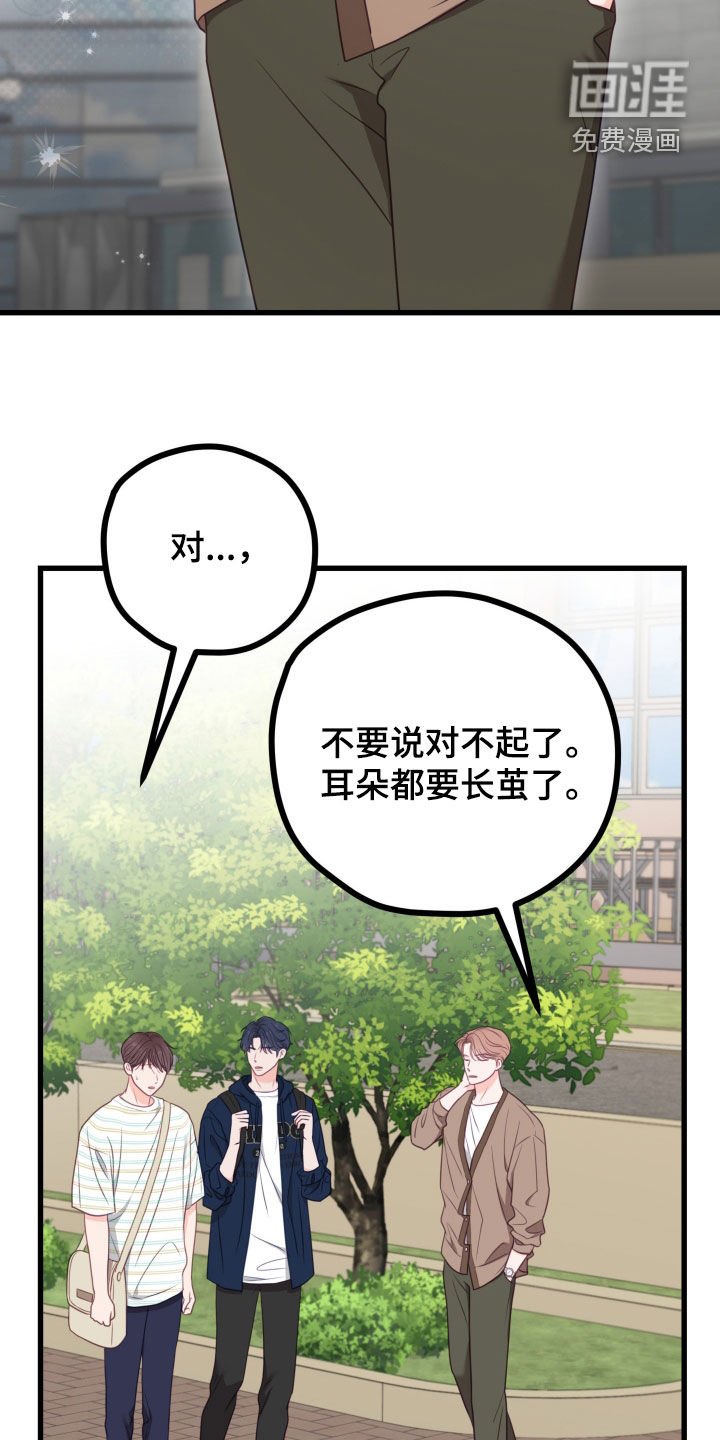 第91章：我的恋人（完结）