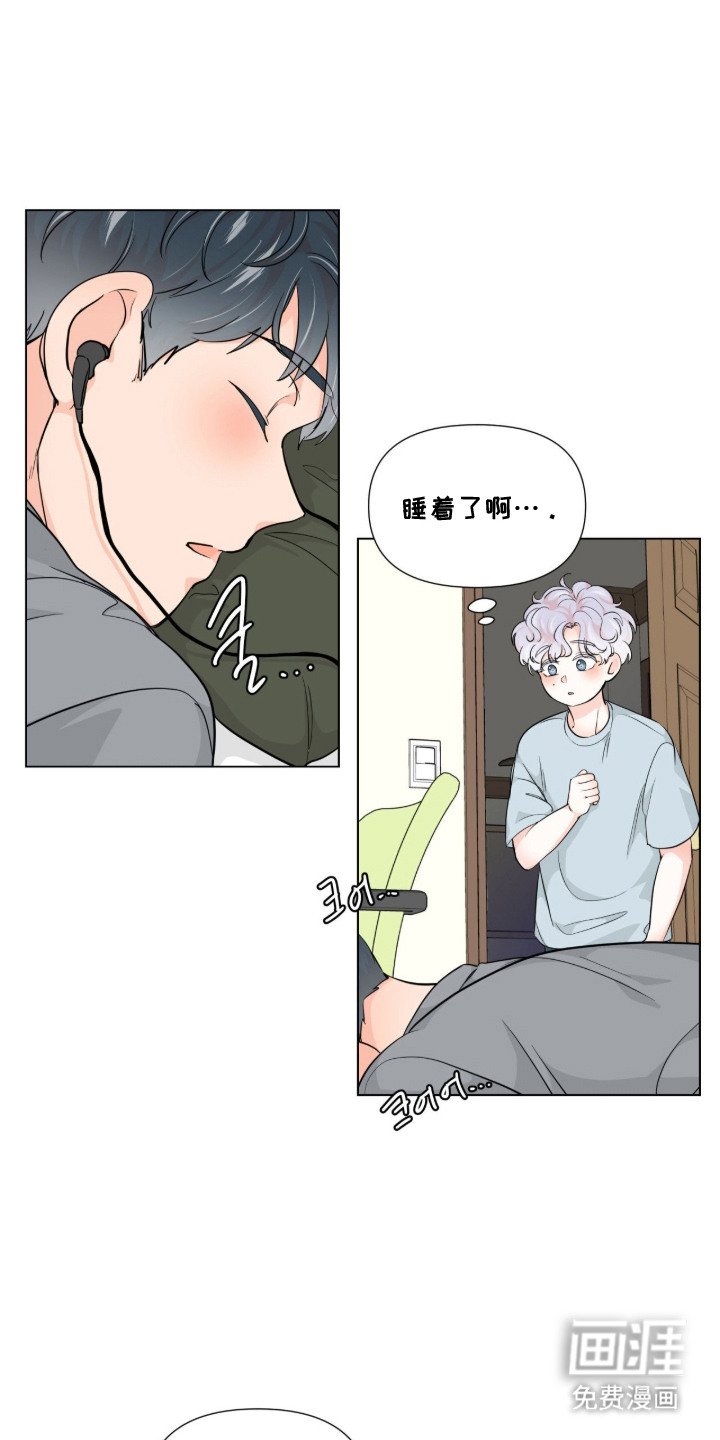 第10章：越界