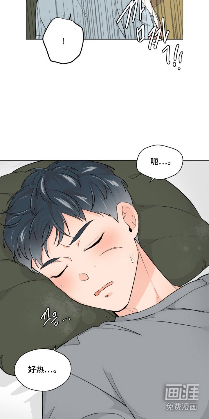 第10章：越界