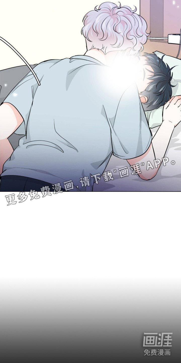 第10章：越界
