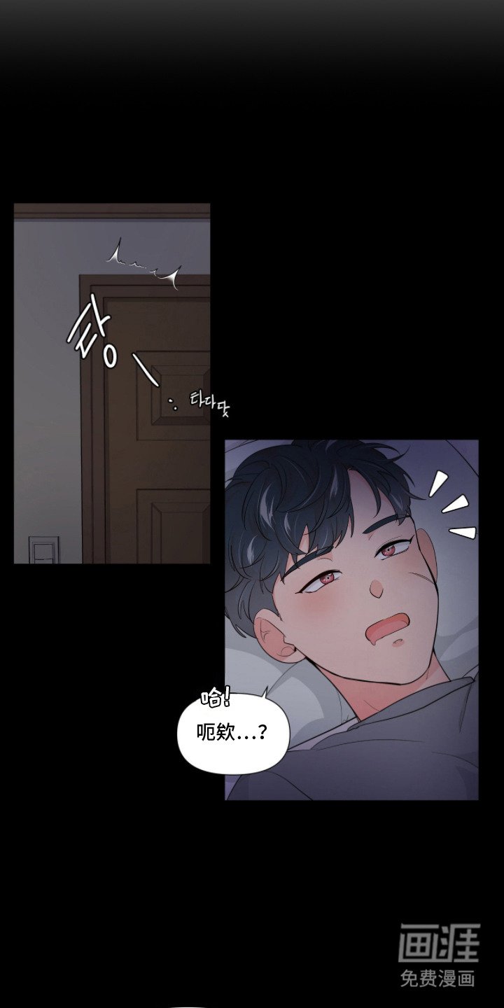 第10章：越界