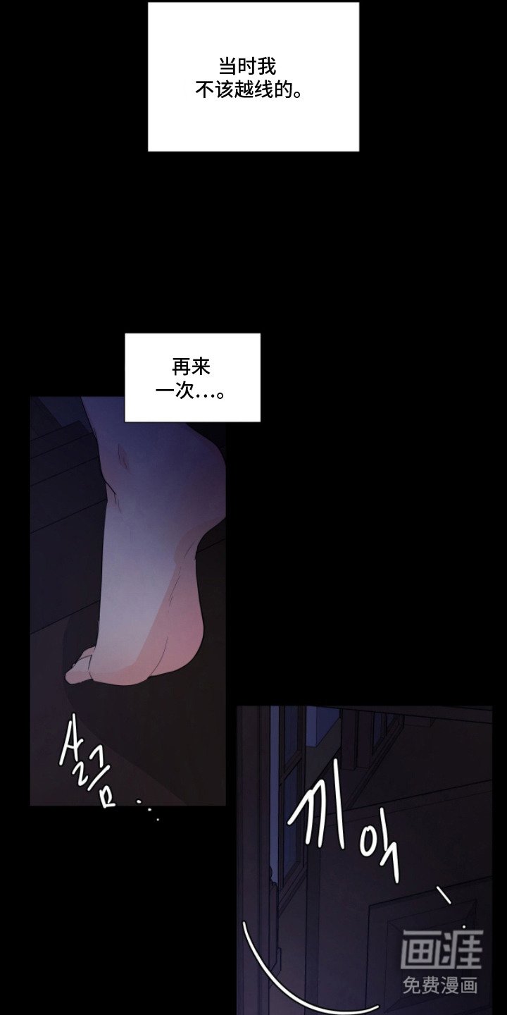 第10章：越界