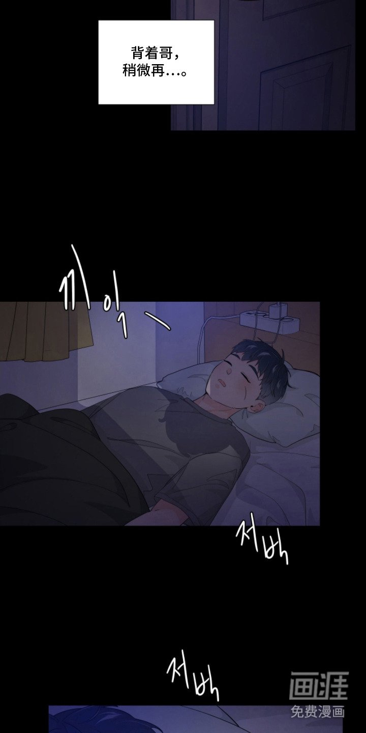 第10章：越界