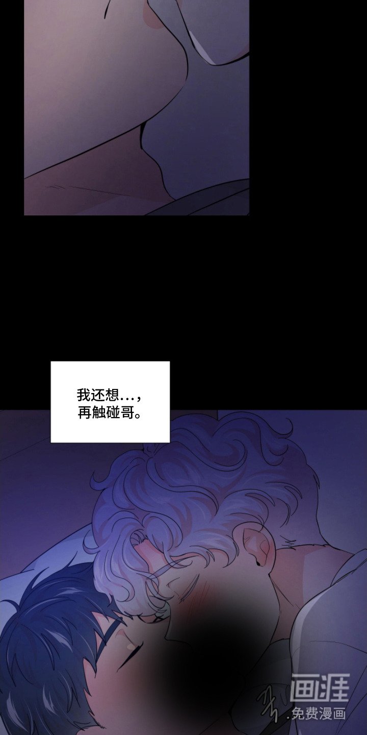 第10章：越界