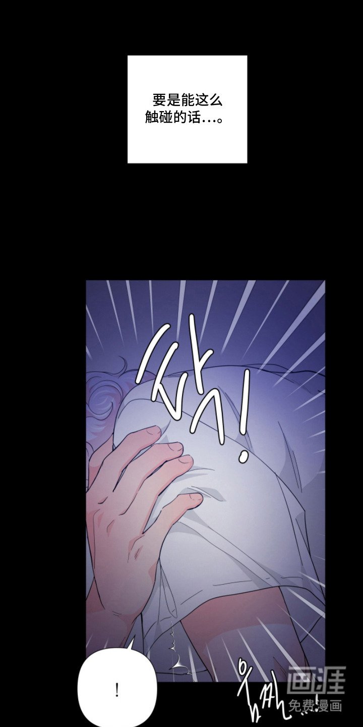 第10章：越界