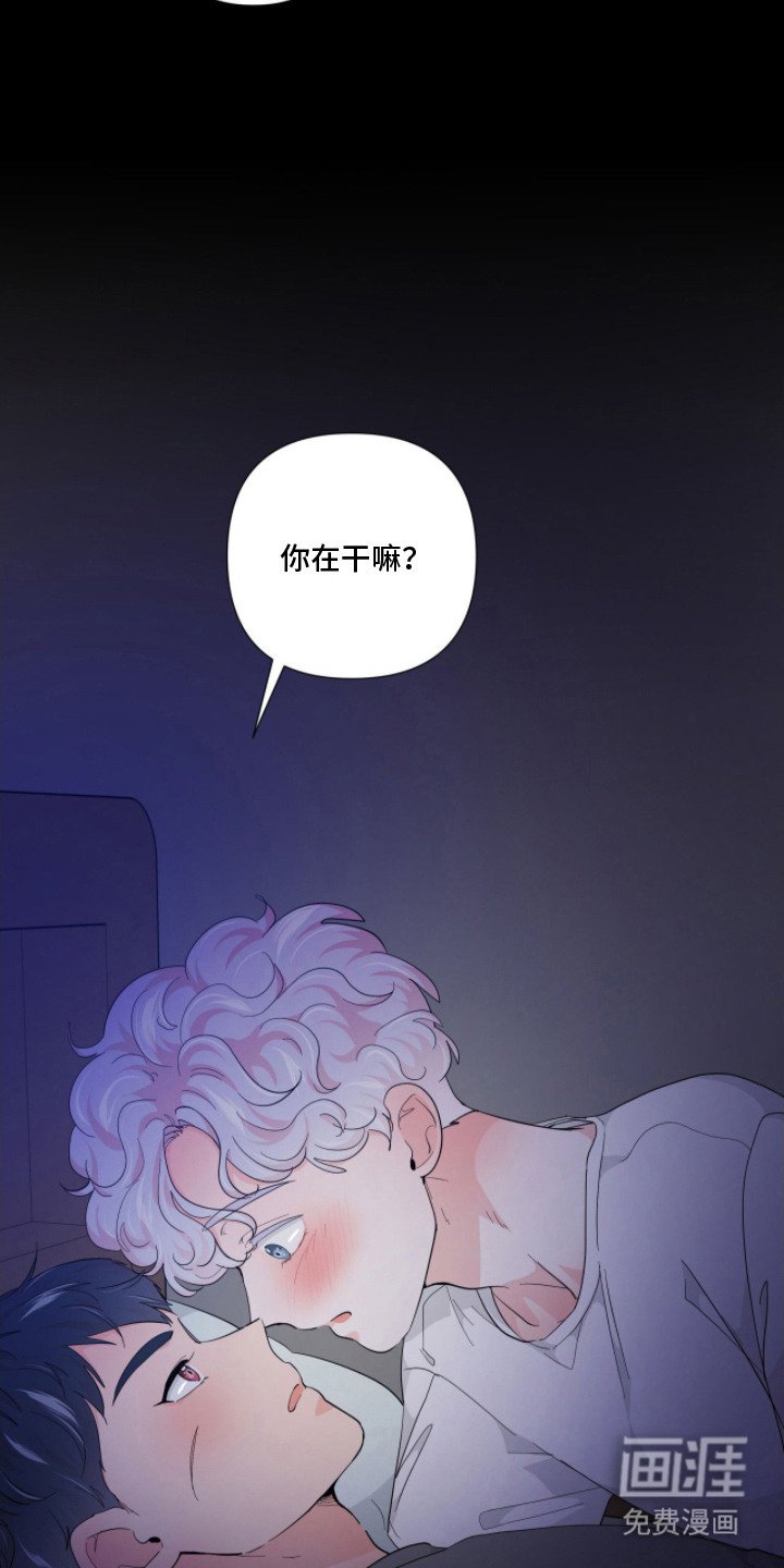 第10章：越界