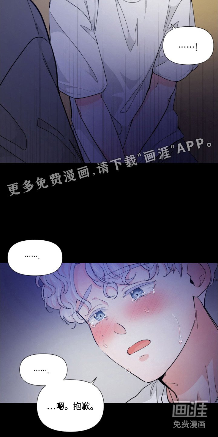 第11章：浇灌