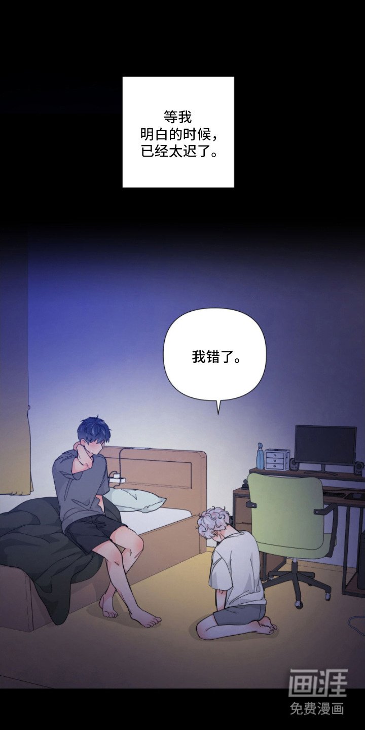 第11章：浇灌