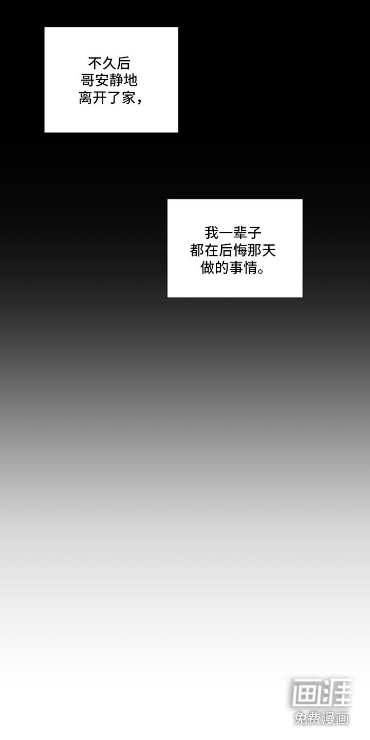 第11章：浇灌