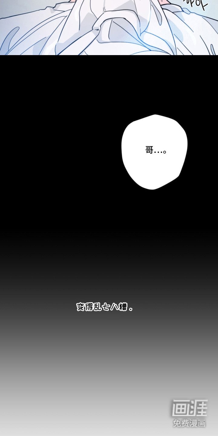 第11章：浇灌