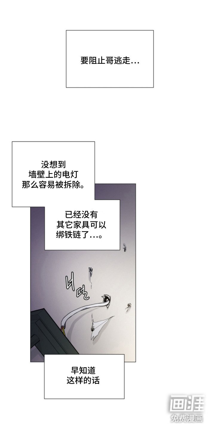 第12章：自责