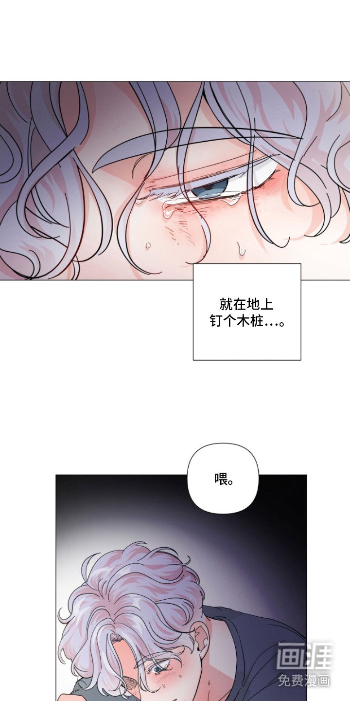 第12章：自责