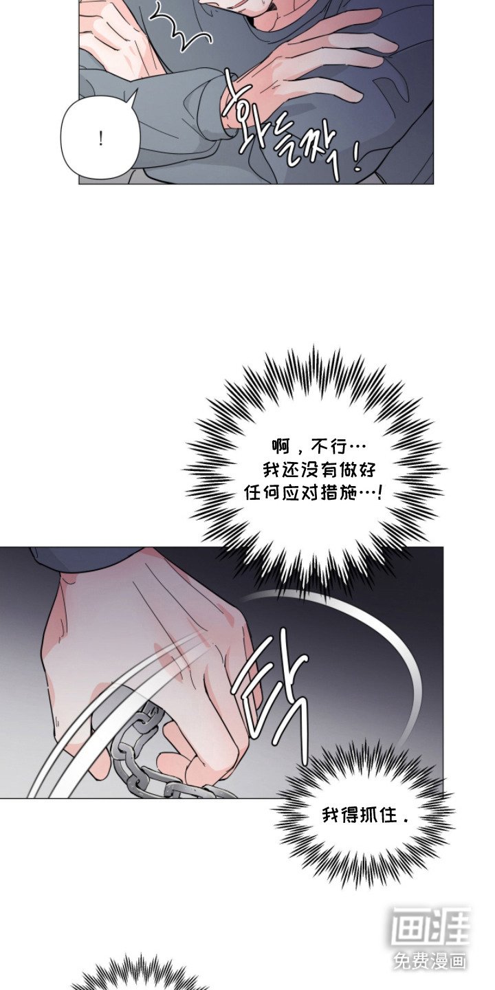 第12章：自责