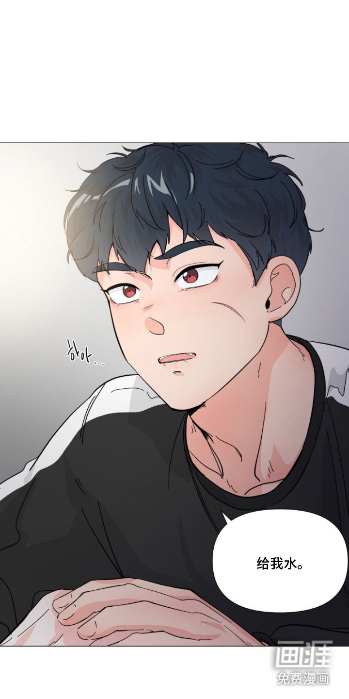 第12章：自责