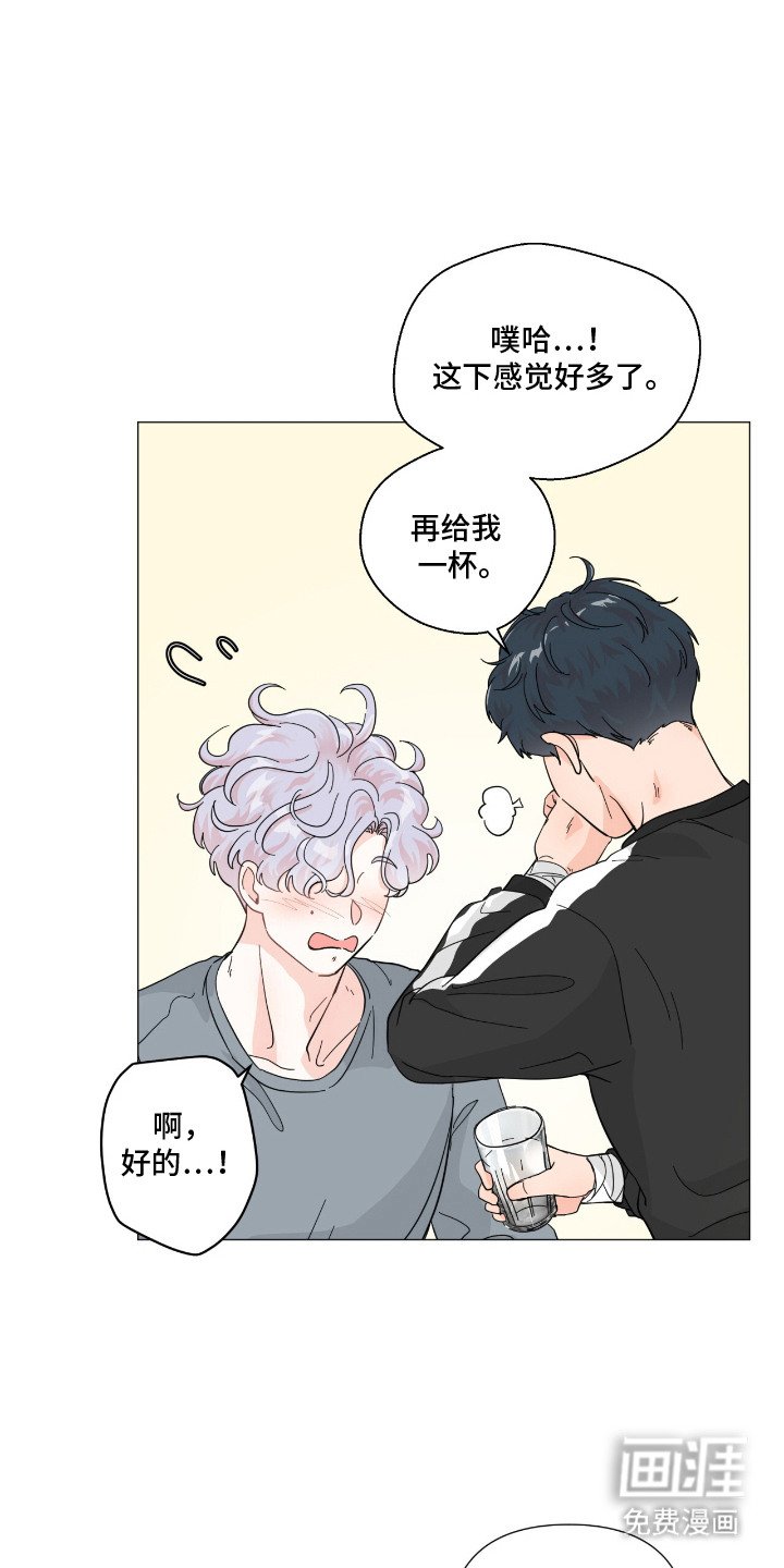 第12章：自责