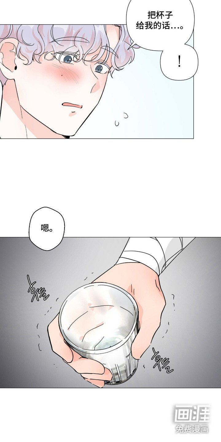 第12章：自责
