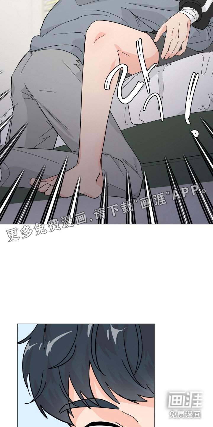 第12章：自责