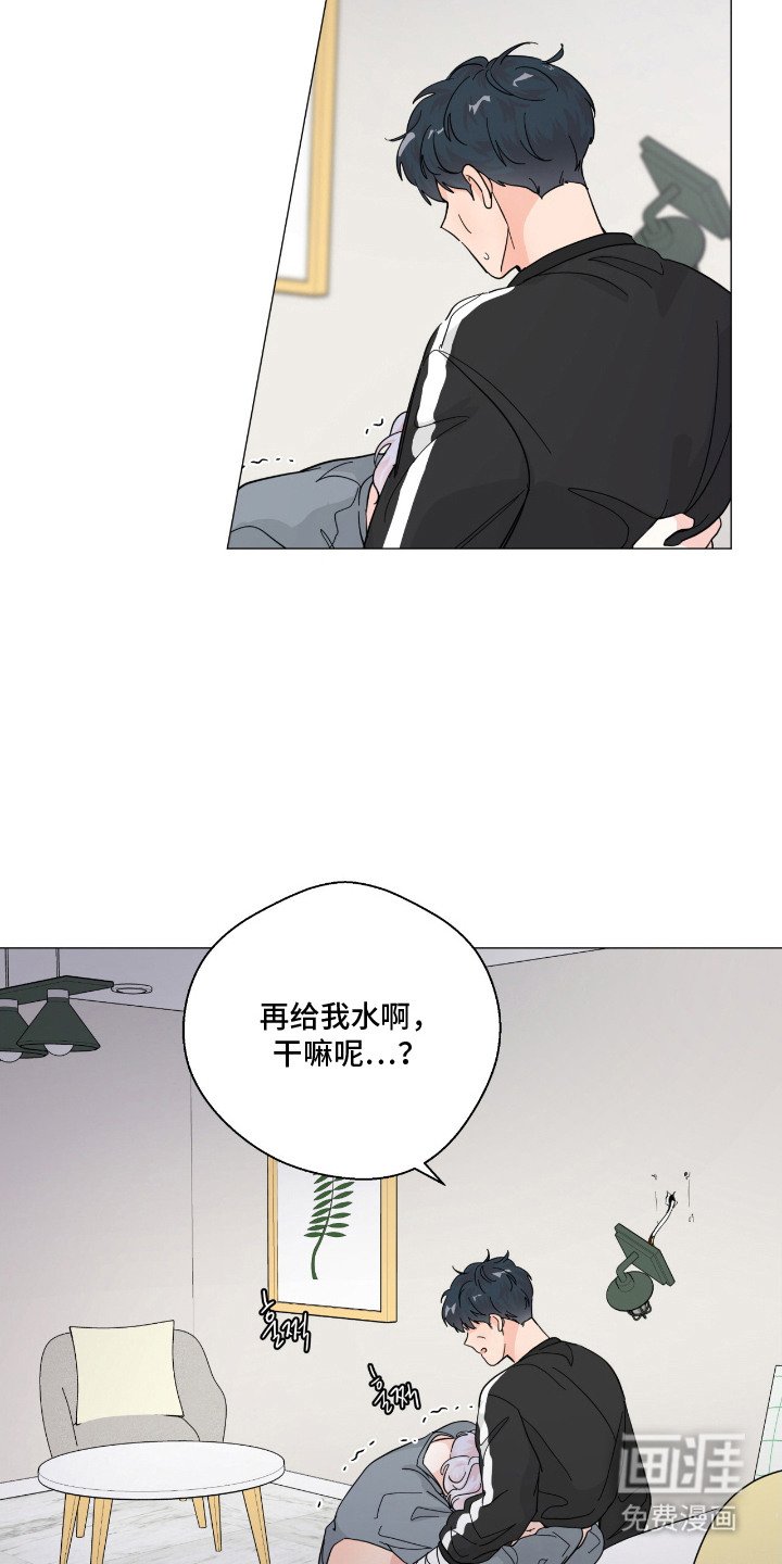 第12章：自责