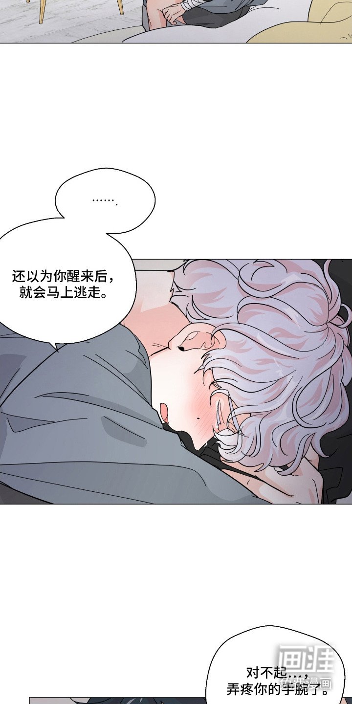 第12章：自责