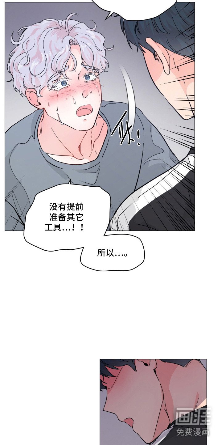 第13章：意图