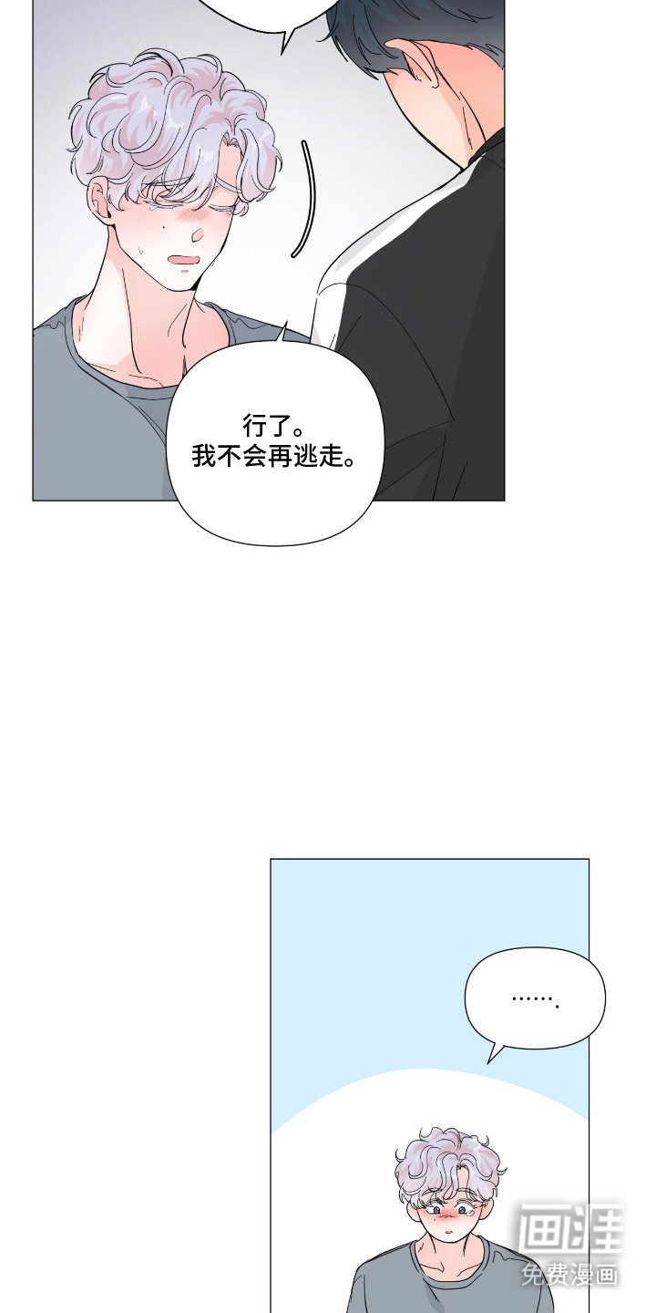 第14章：人生的意义