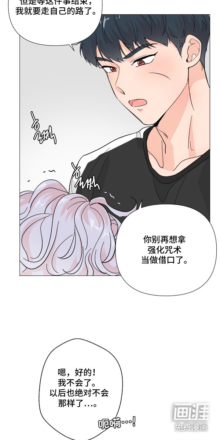 第14章：人生的意义