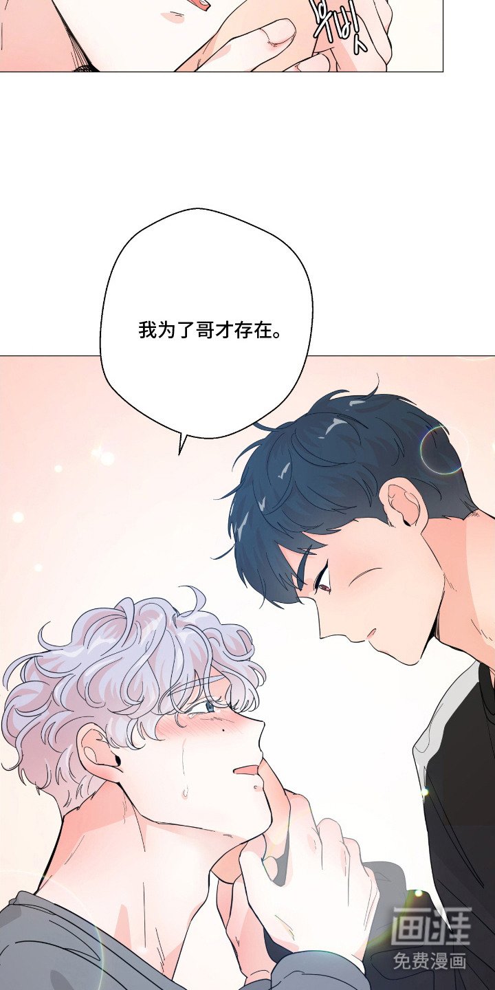 第14章：人生的意义