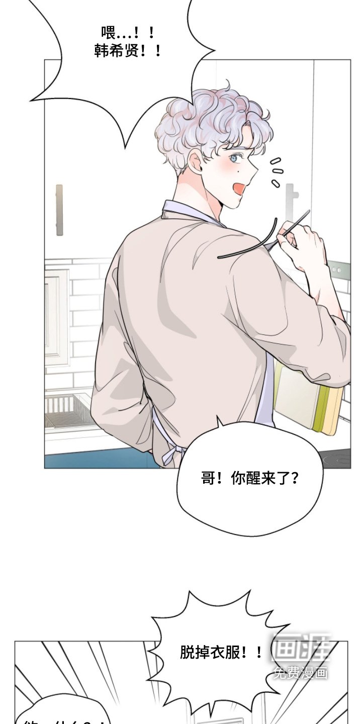 第15章：稳住了