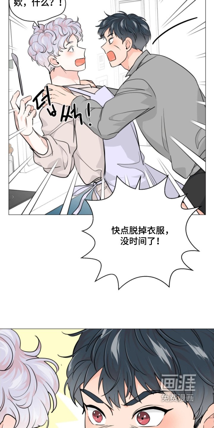 第15章：稳住了