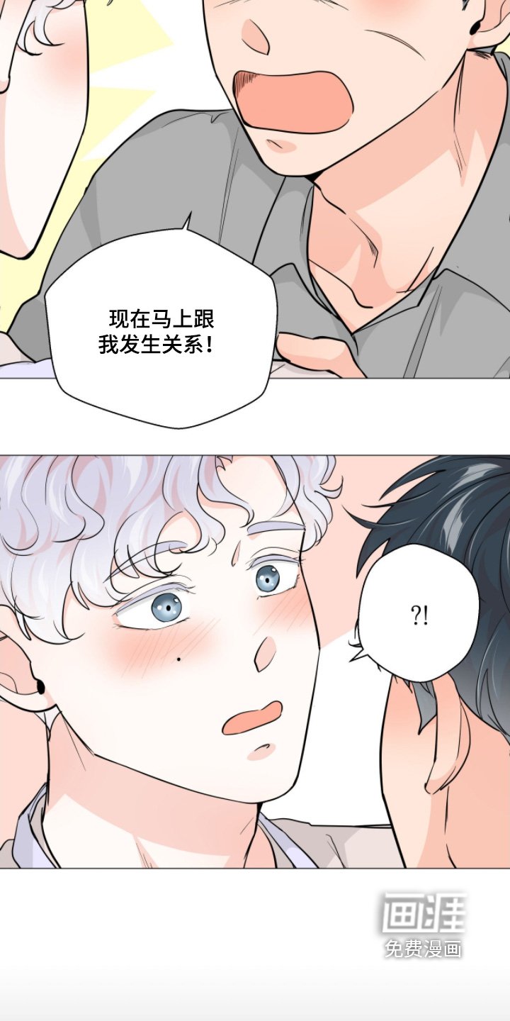 第15章：稳住了