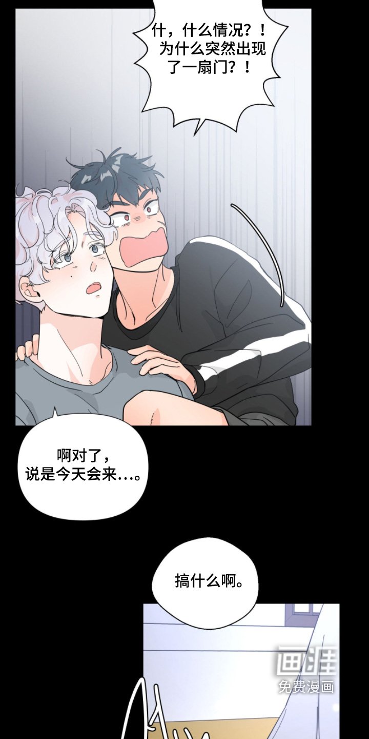 第15章：稳住了