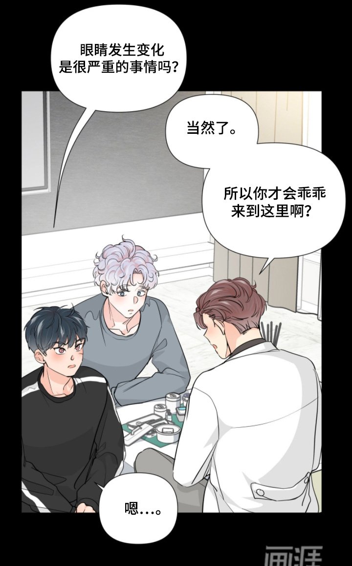 第15章：稳住了