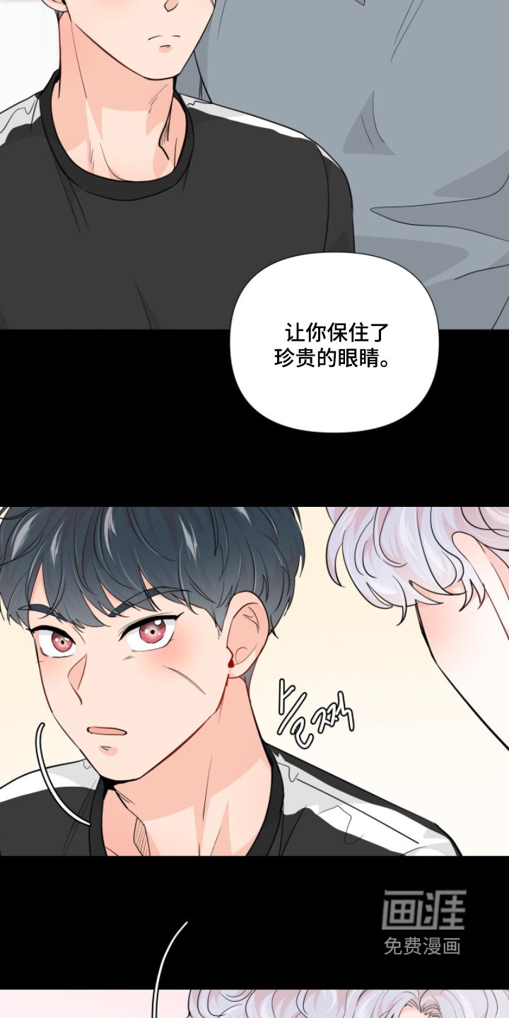 第15章：稳住了